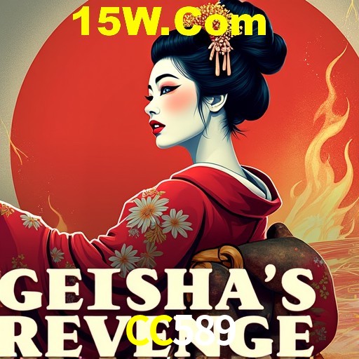 Seasonal Promotions CC589