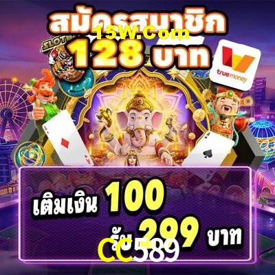 API Integration CC589